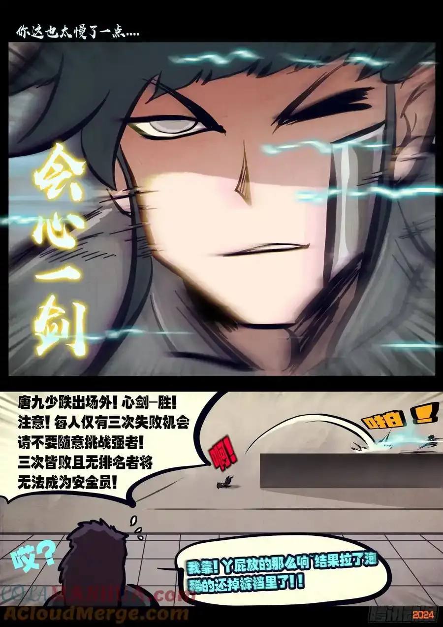 295集 第13页