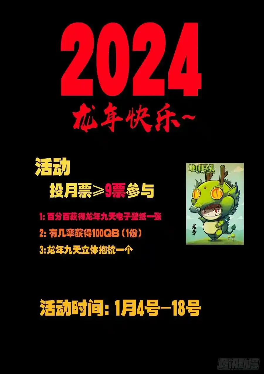 295集 第14页