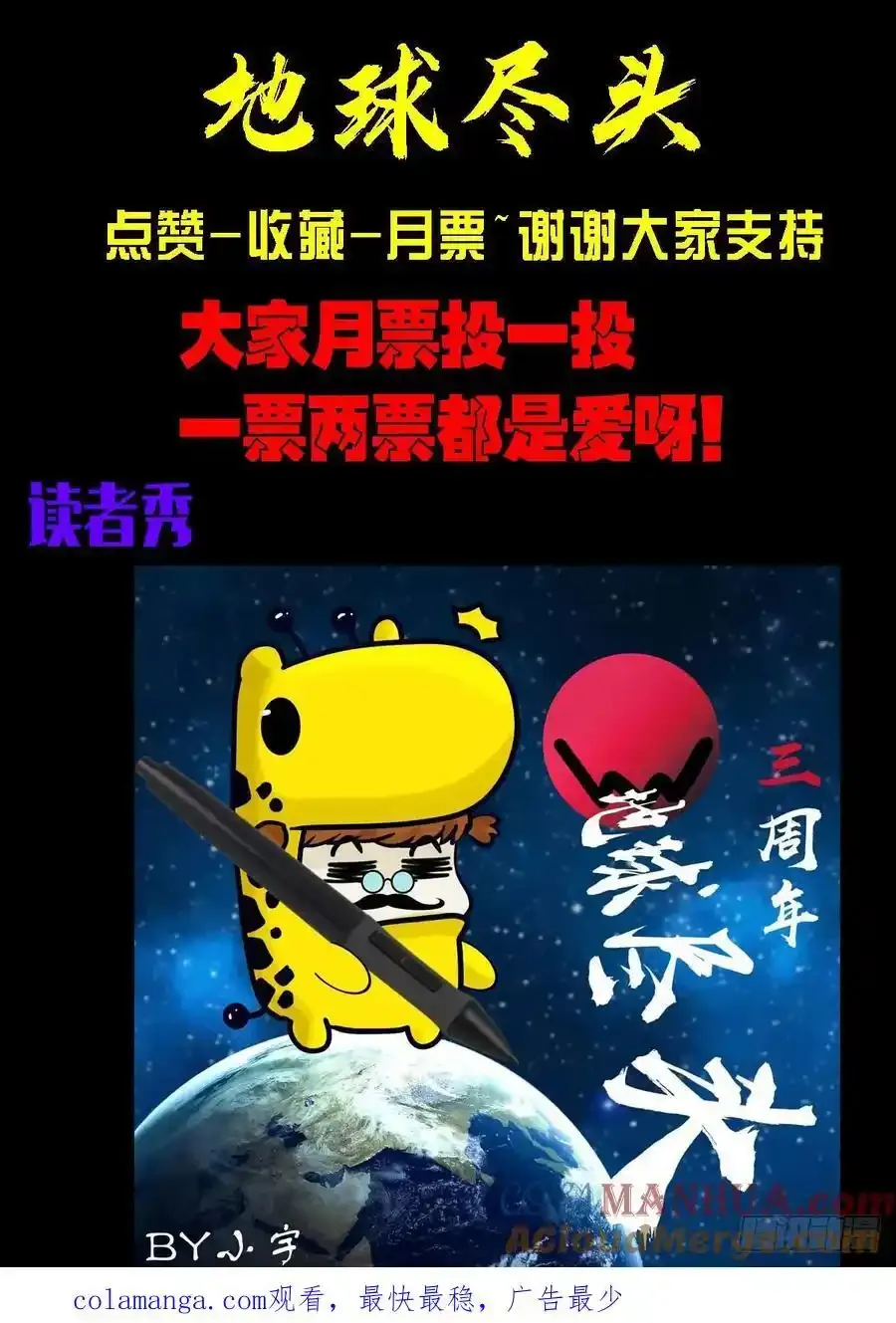 295集 第15页