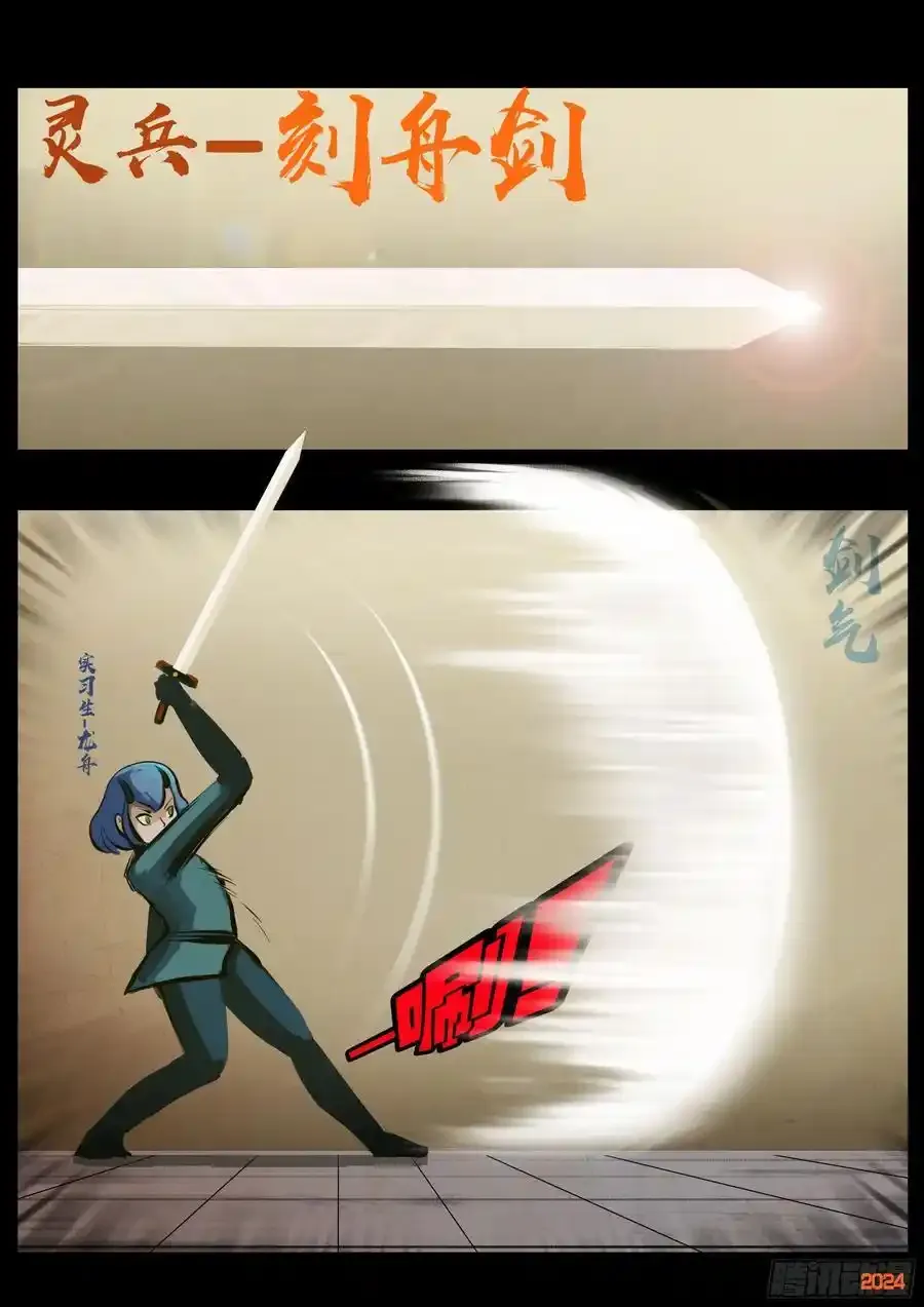 296集 第2页