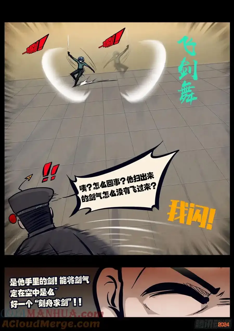 296集 第3页