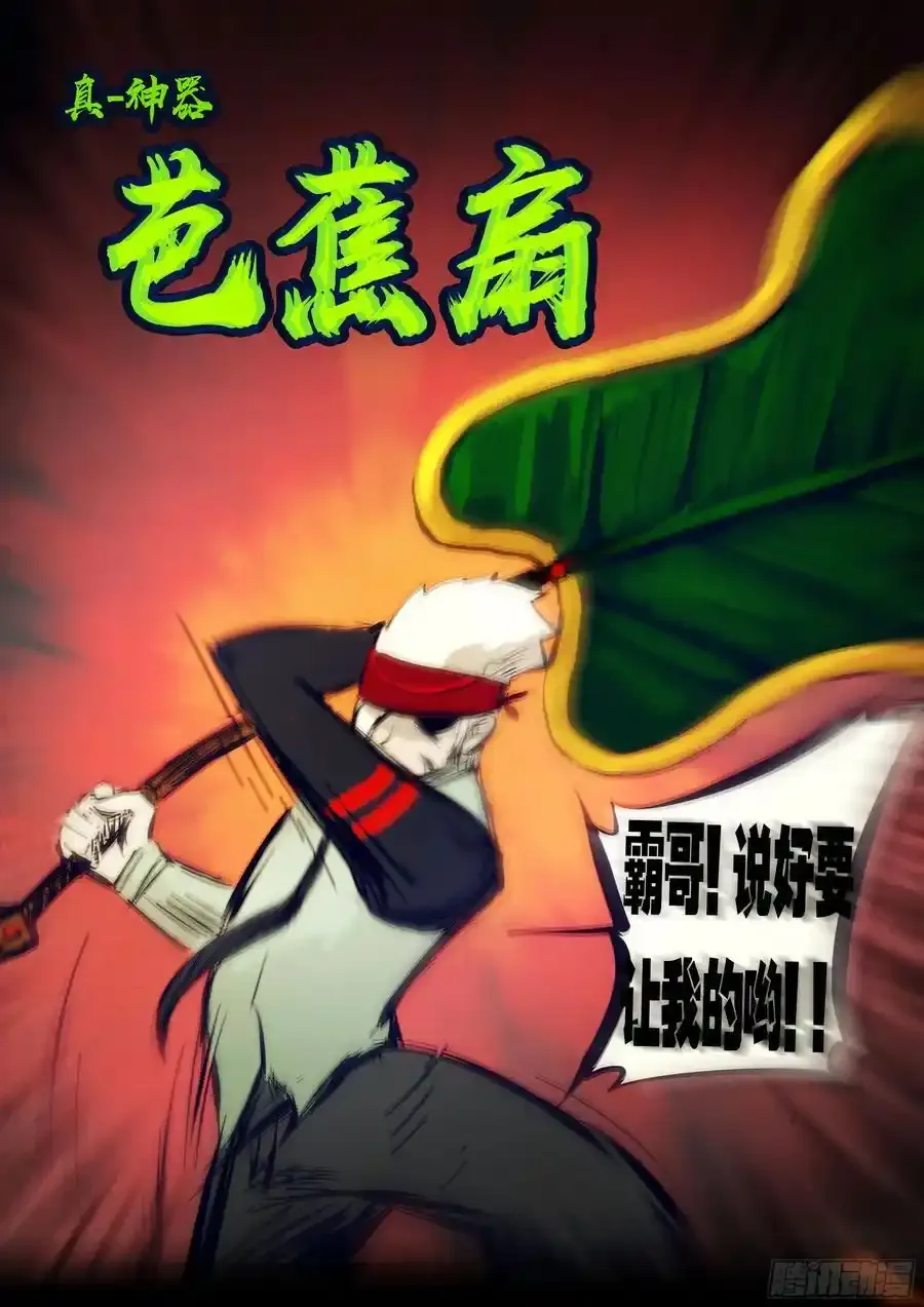 296集 第10页