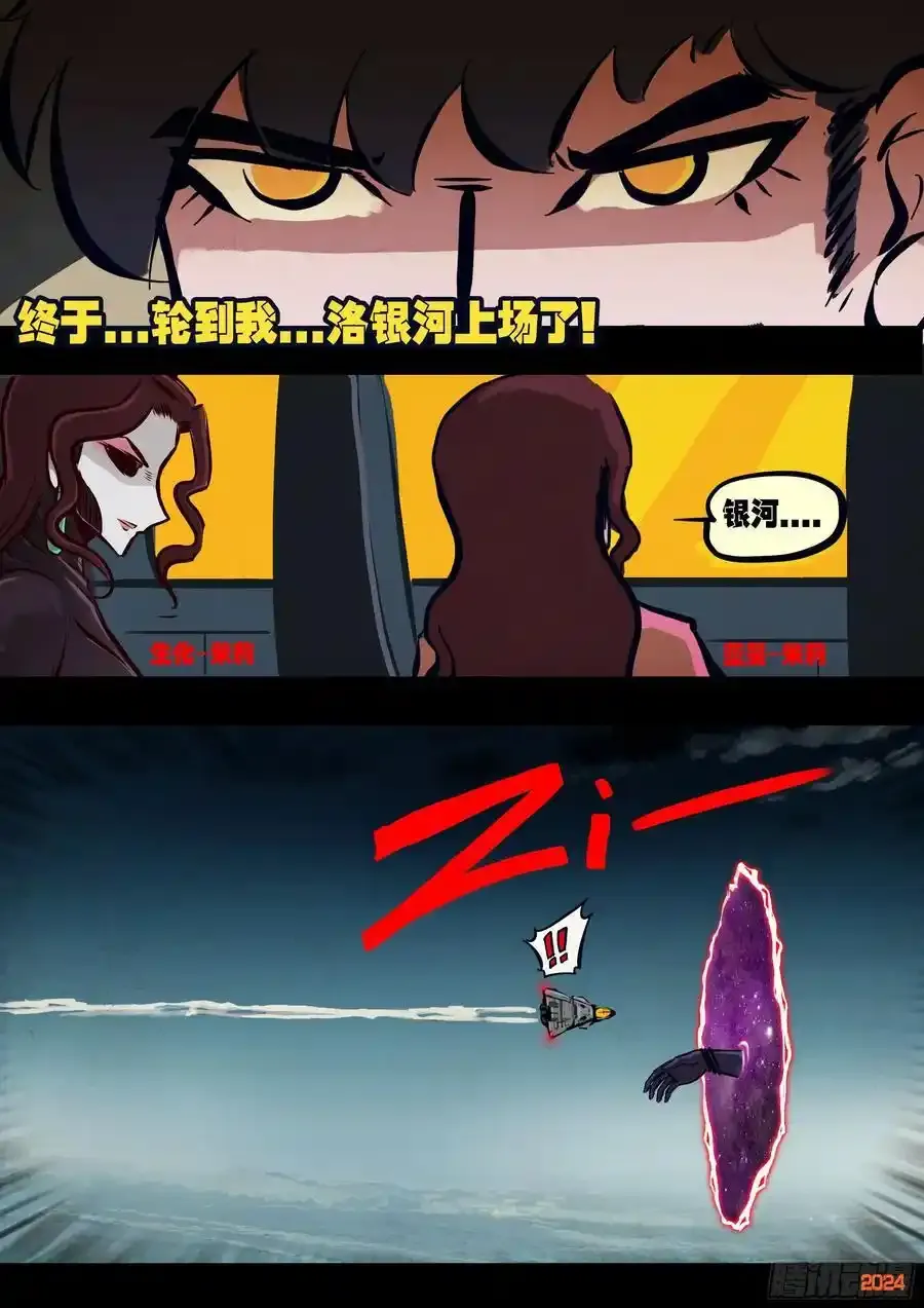 296集 第16页