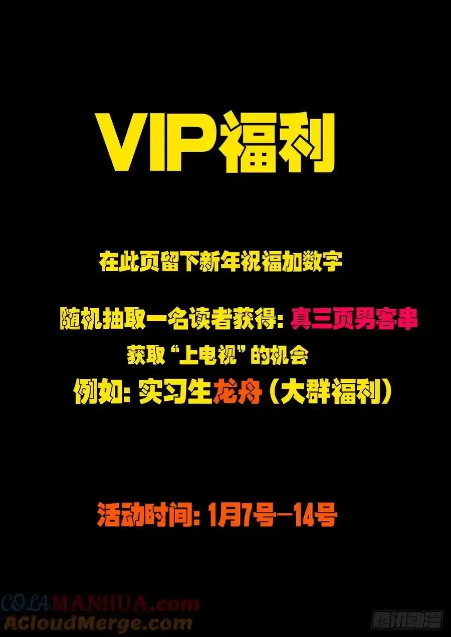 296集 第17页