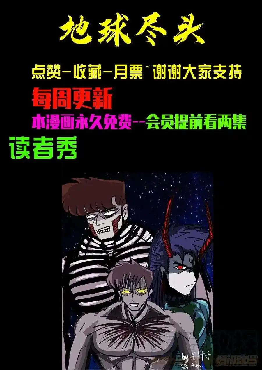 第113集 第17页