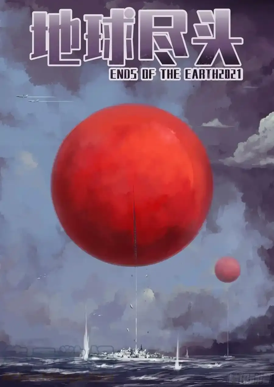 第114集 第1页