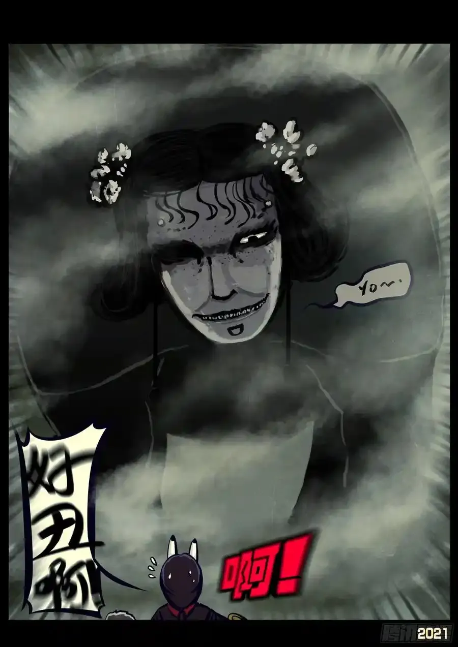 第114集 第14页
