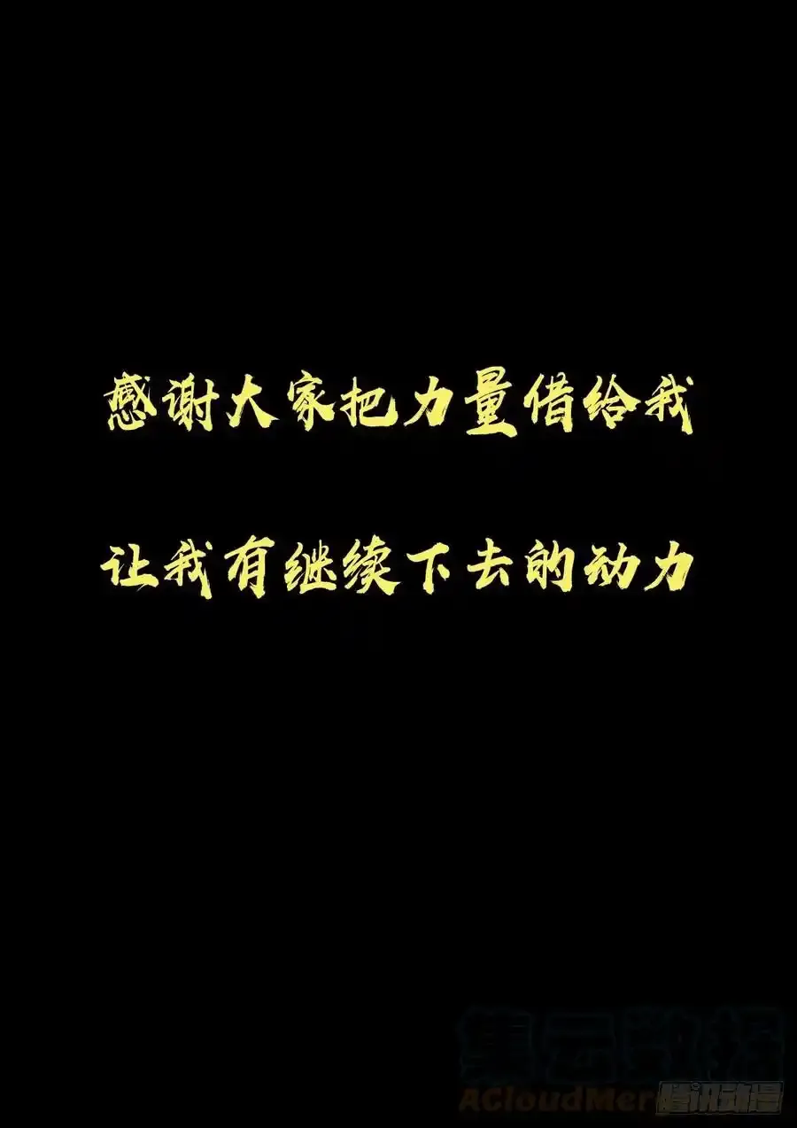 第114集 第15页