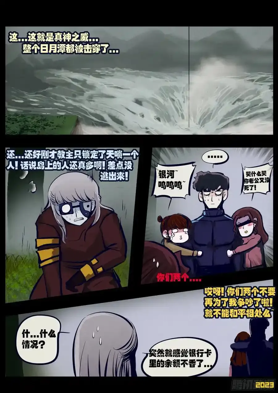 251集 第4页