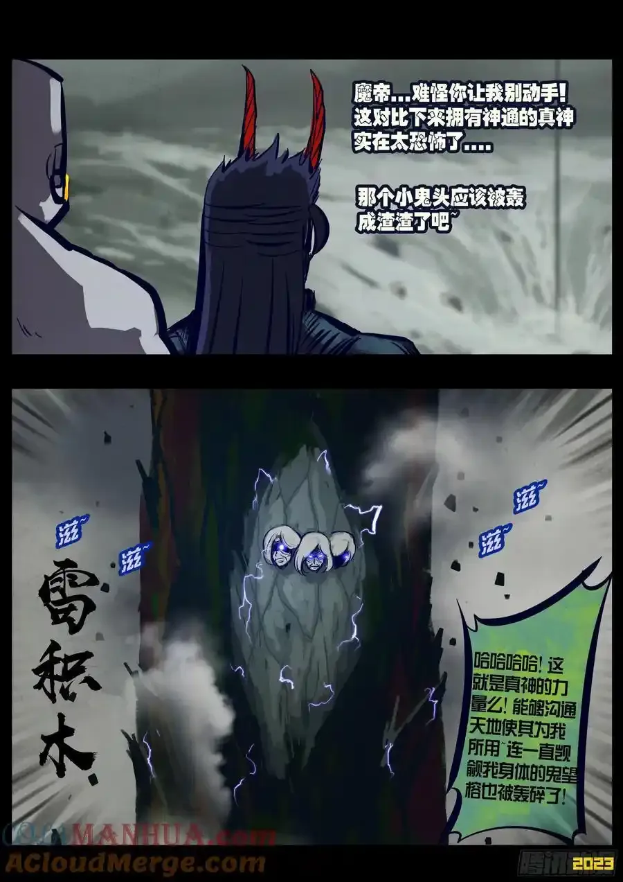 251集 第5页