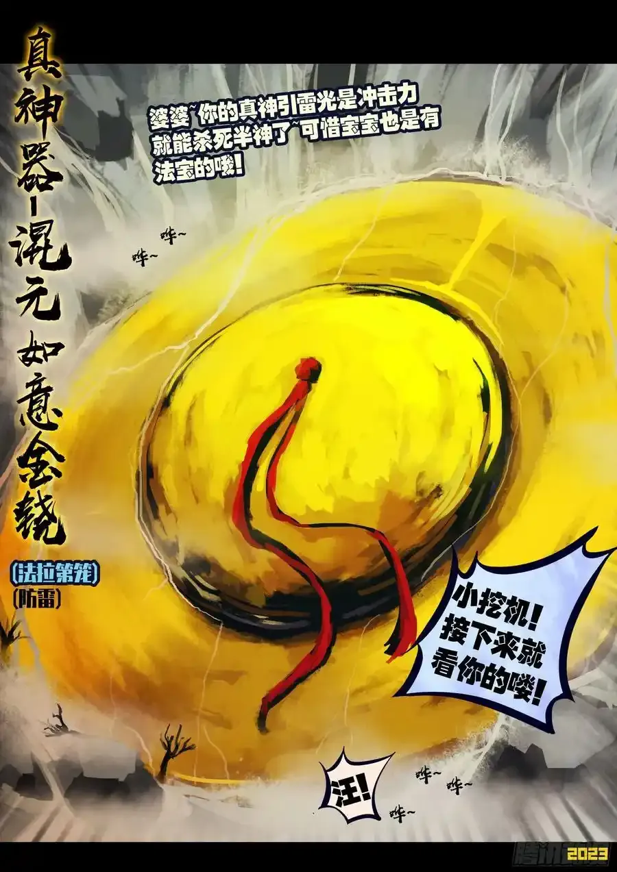 251集 第6页
