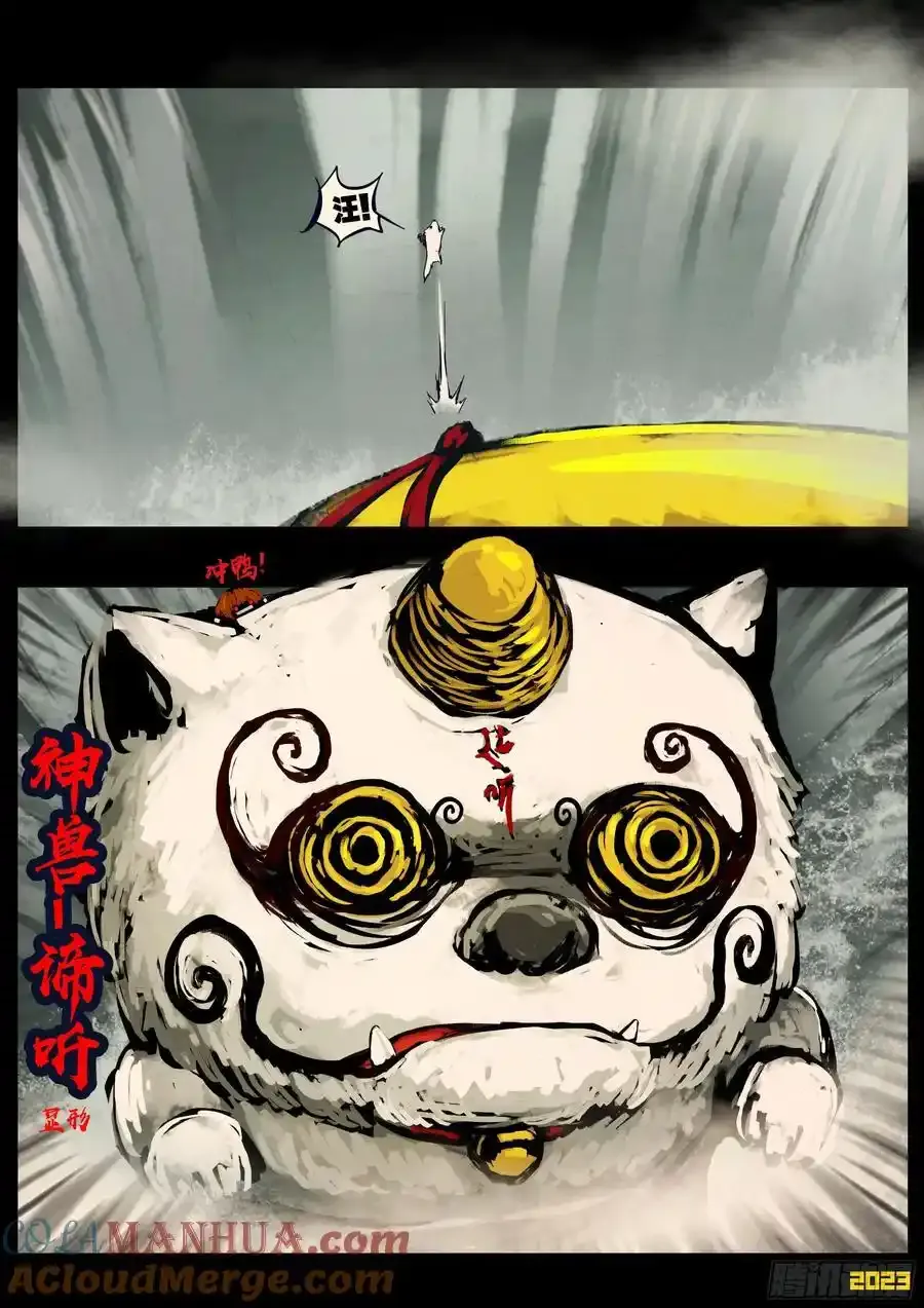 251集 第7页