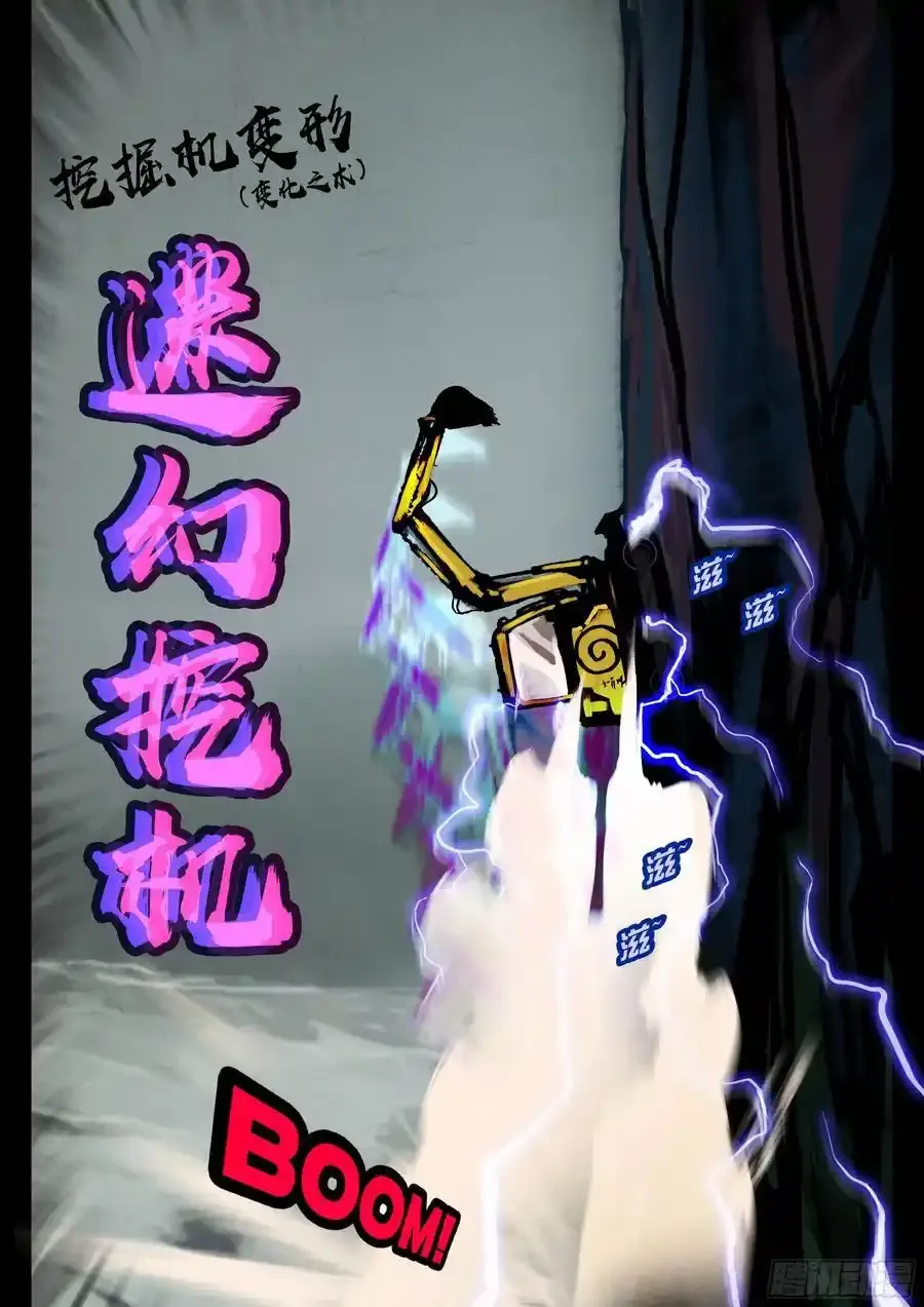 251集 第8页