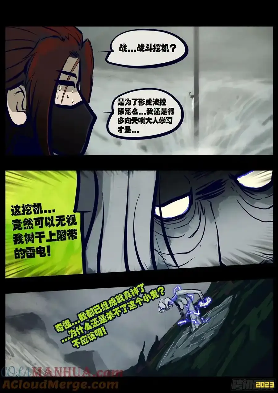 251集 第9页