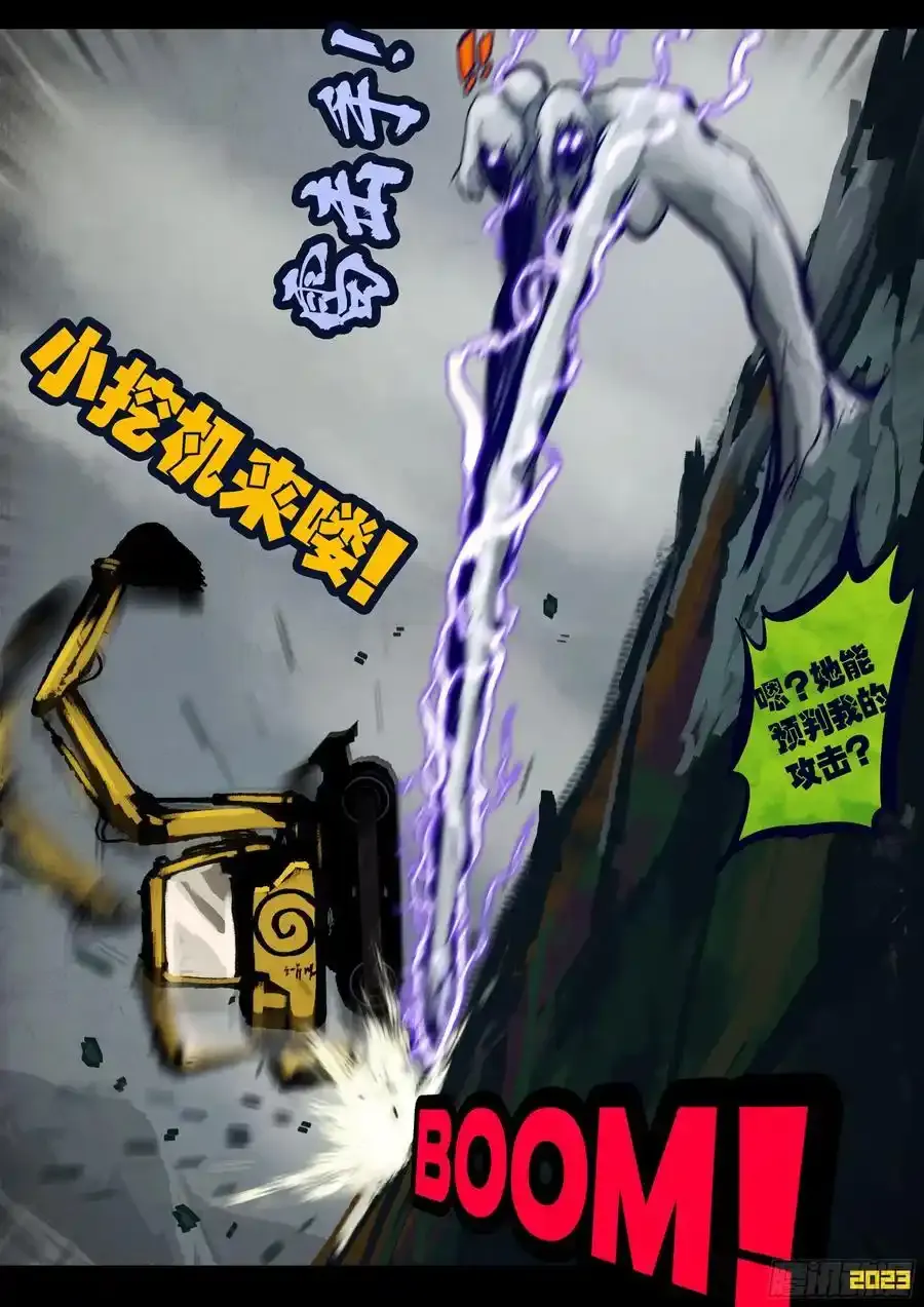 251集 第10页