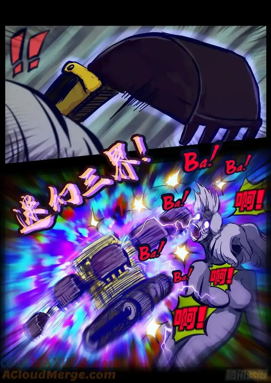 251集 第11页