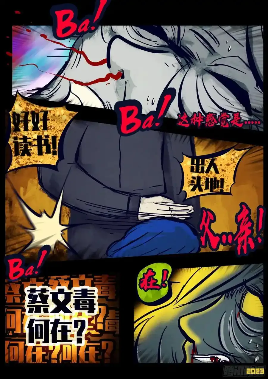 251集 第12页