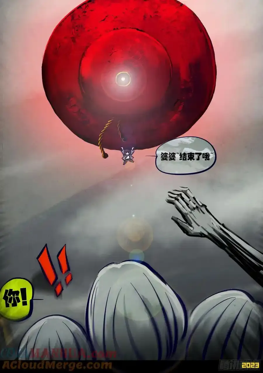251集 第13页