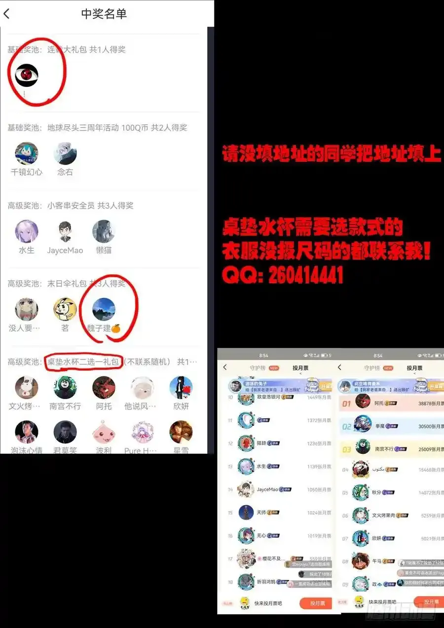251集 第14页