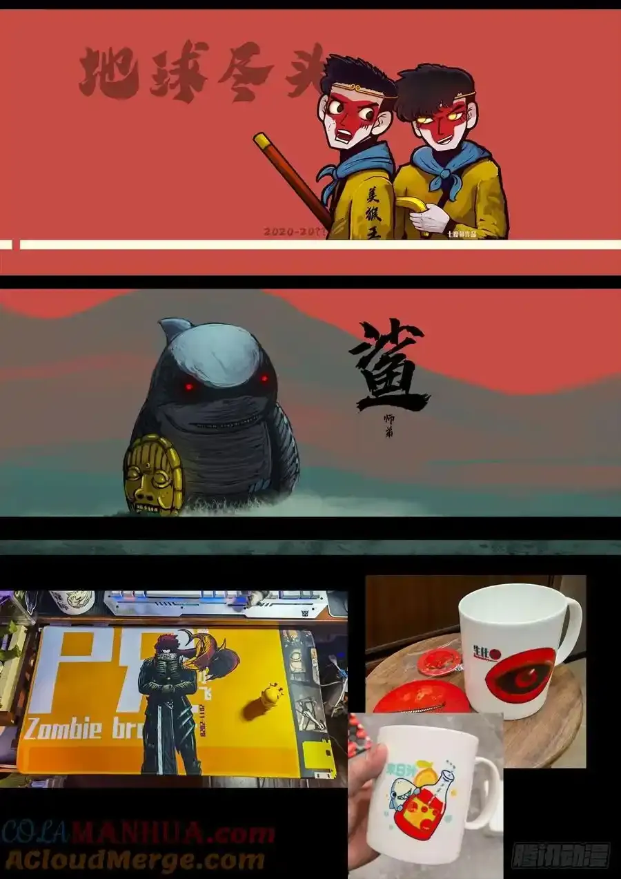 251集 第15页