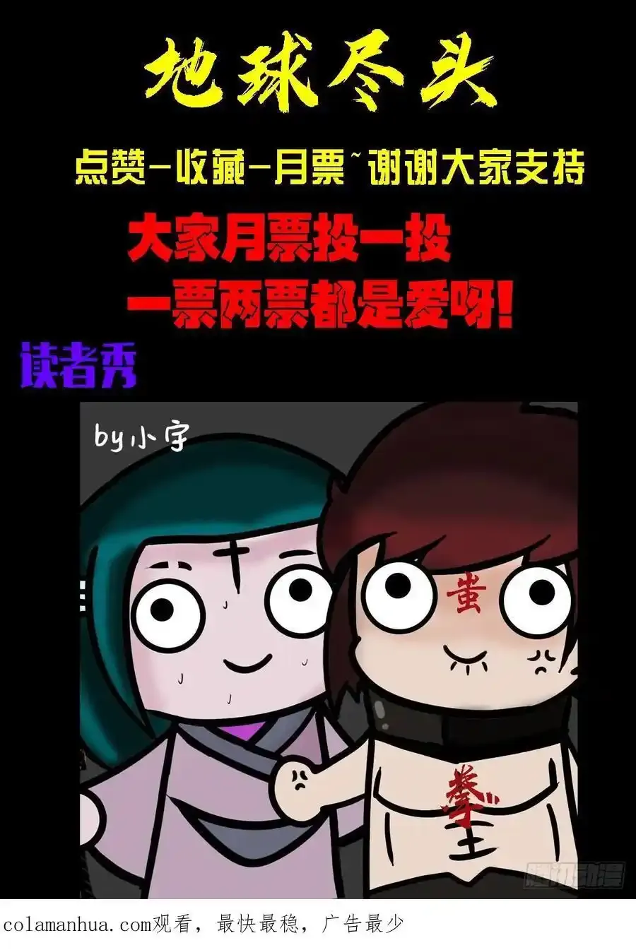 251集 第16页