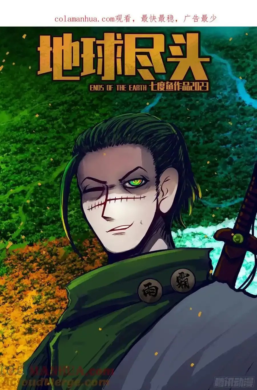 251集 第17页