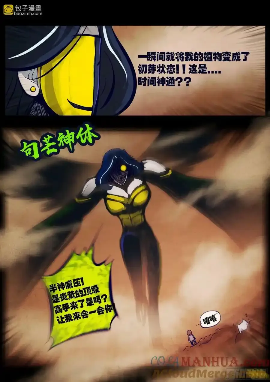 249集 第3页