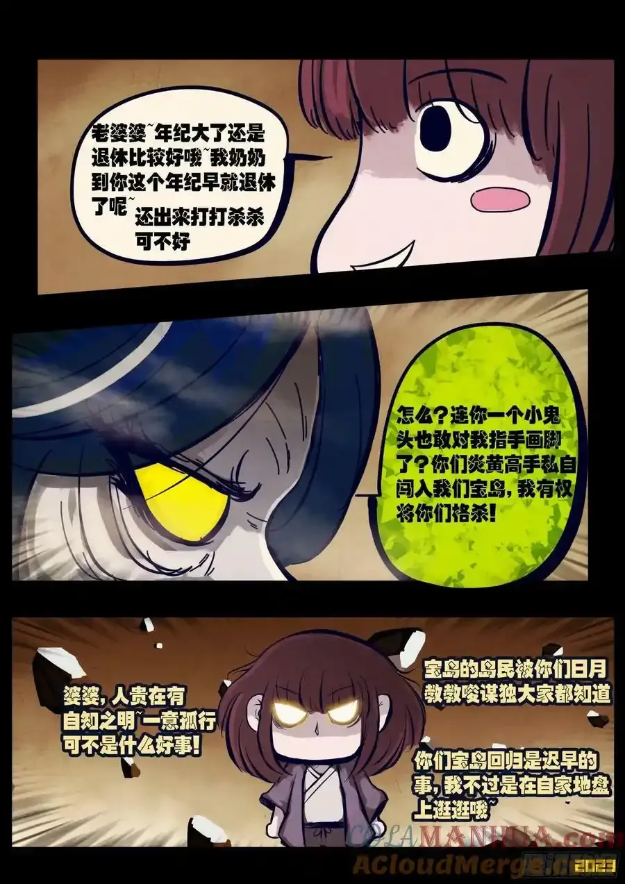 249集 第4页