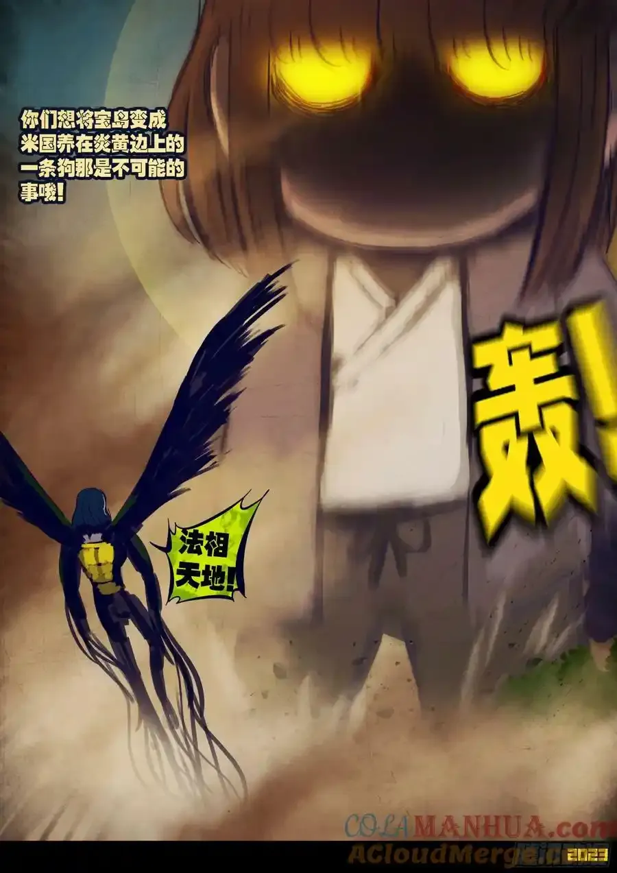 249集 第5页