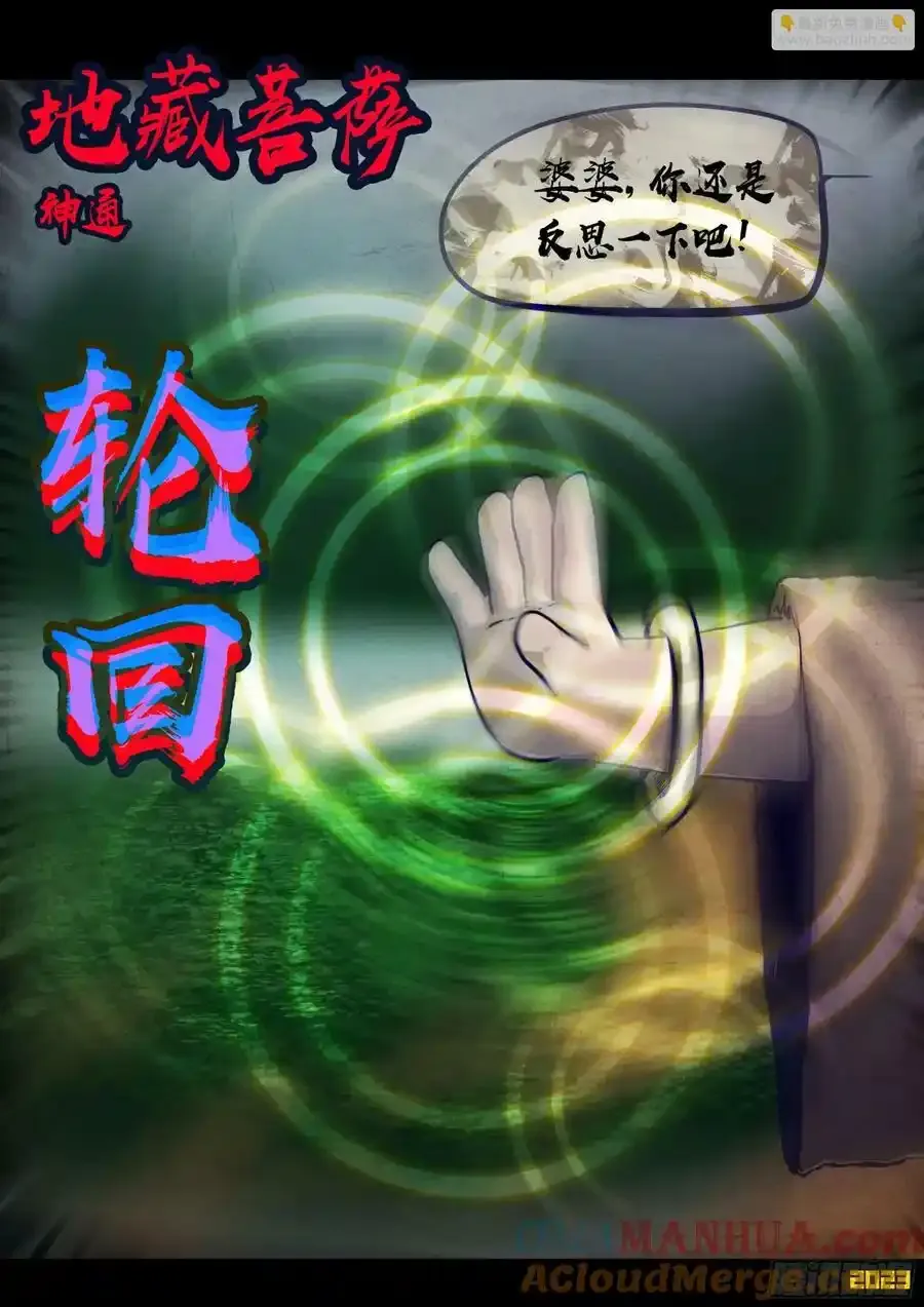 249集 第6页