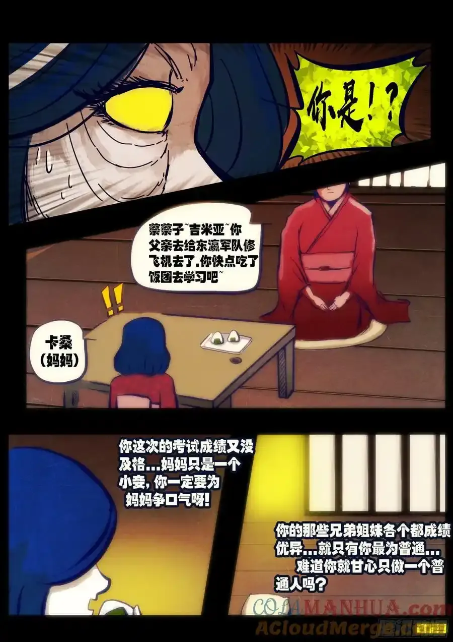 249集 第7页
