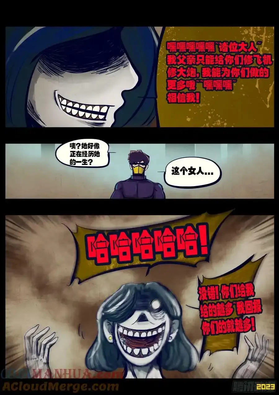 249集 第9页