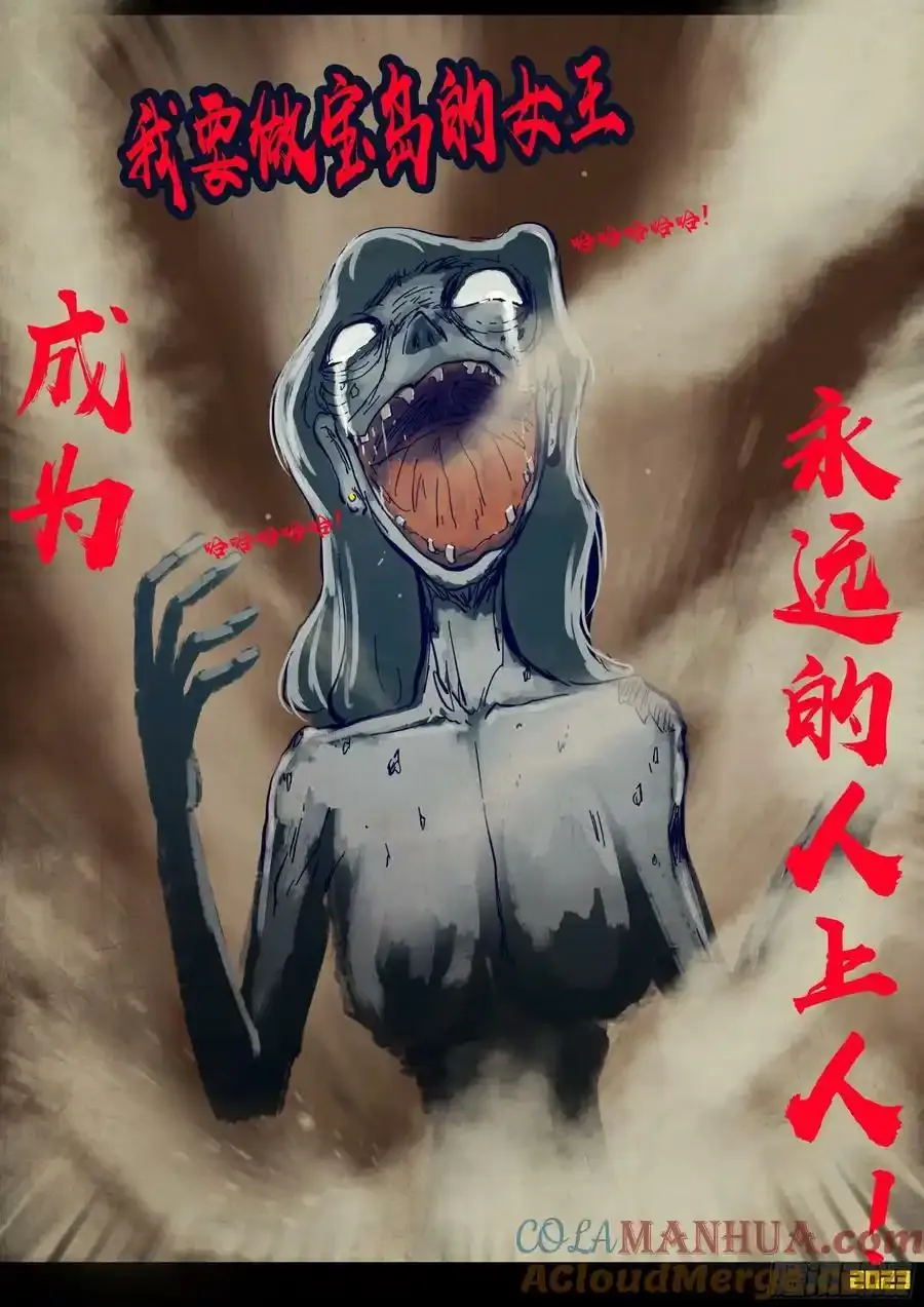 249集 第10页