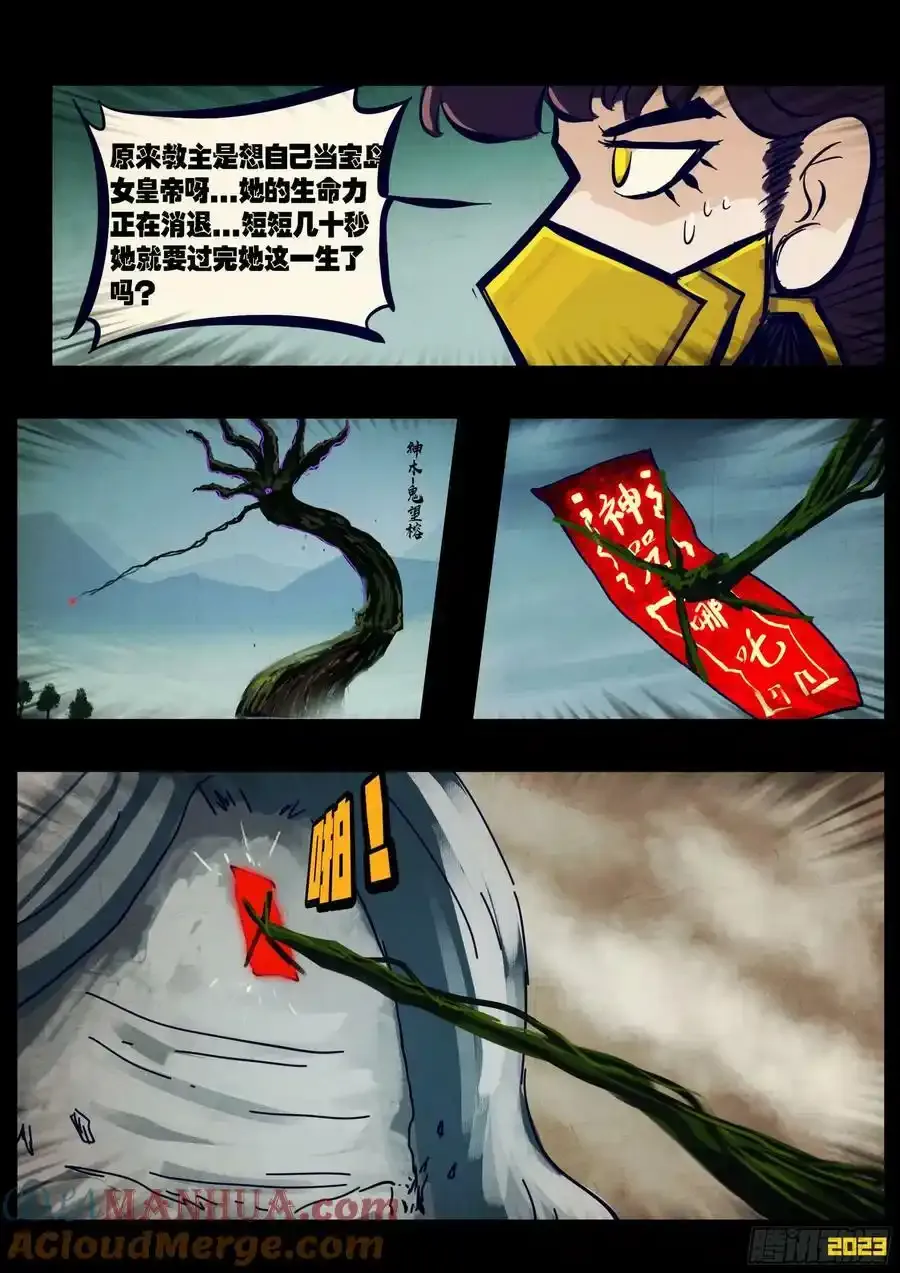 249集 第11页