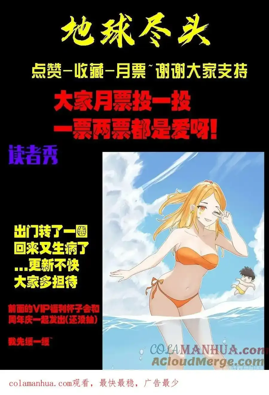 249集 第13页