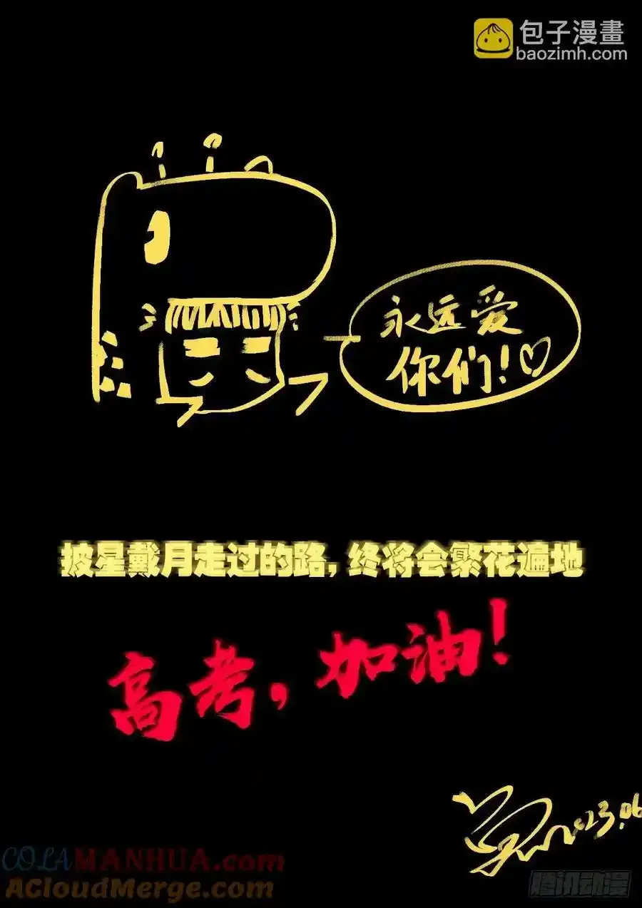 247集 第13页