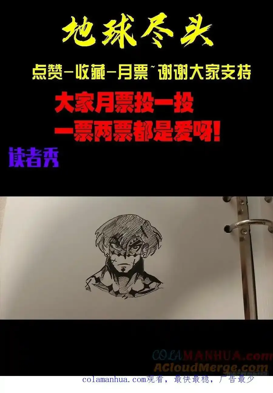 247集 第15页