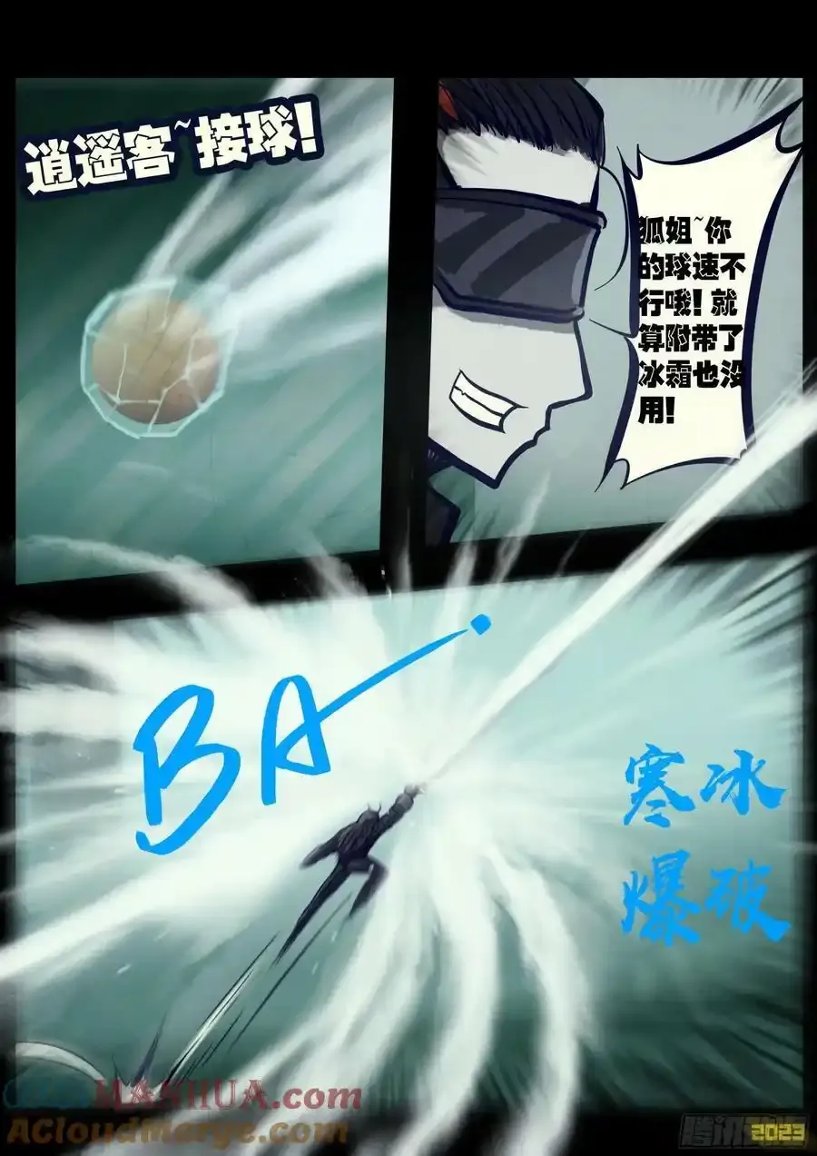 250集 第2页