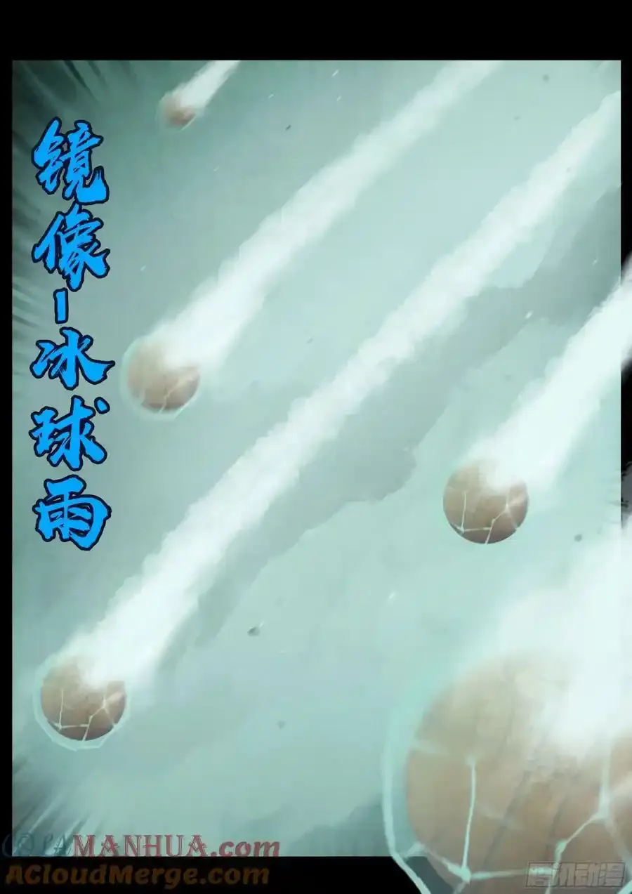 250集 第4页