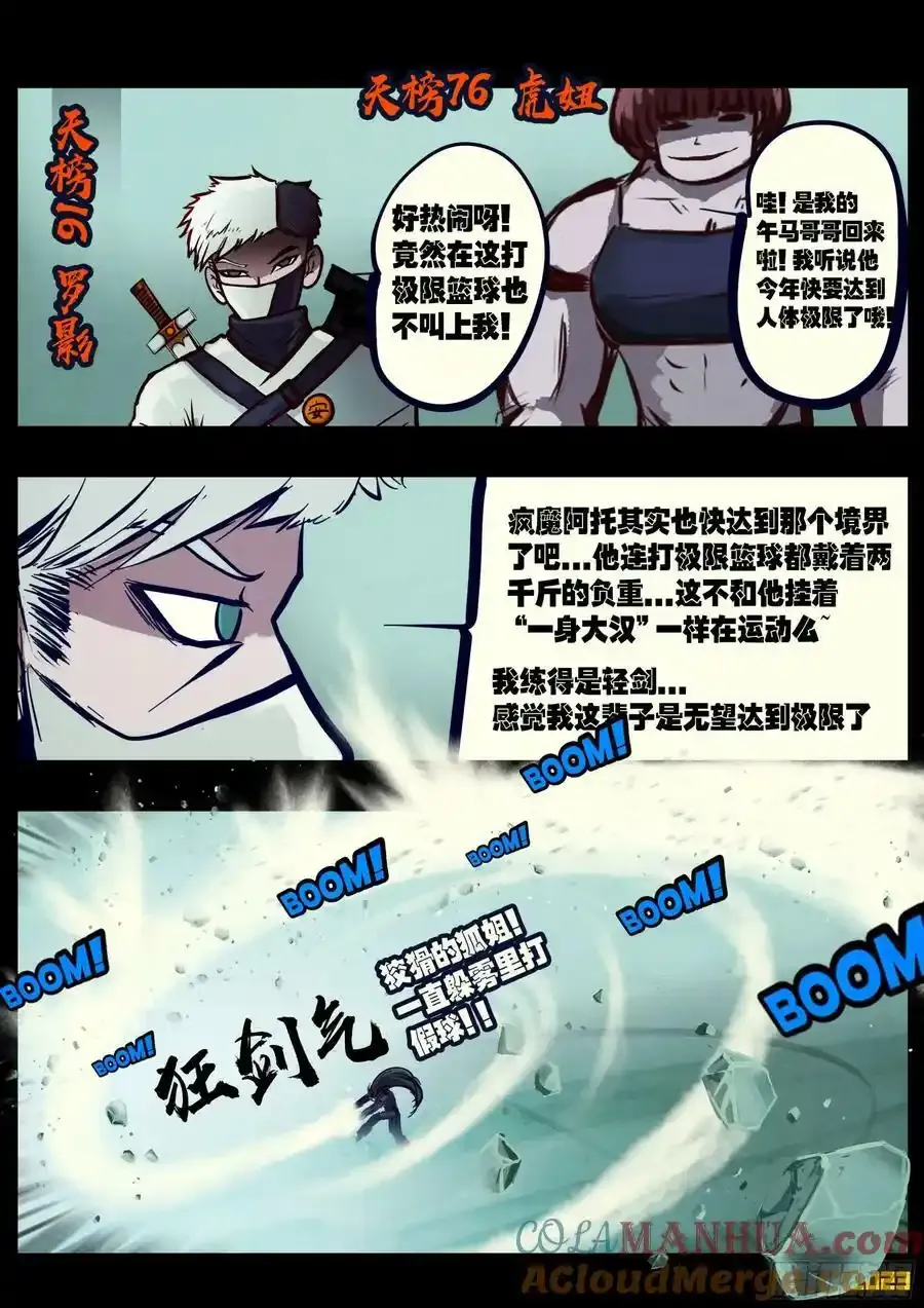 250集 第5页