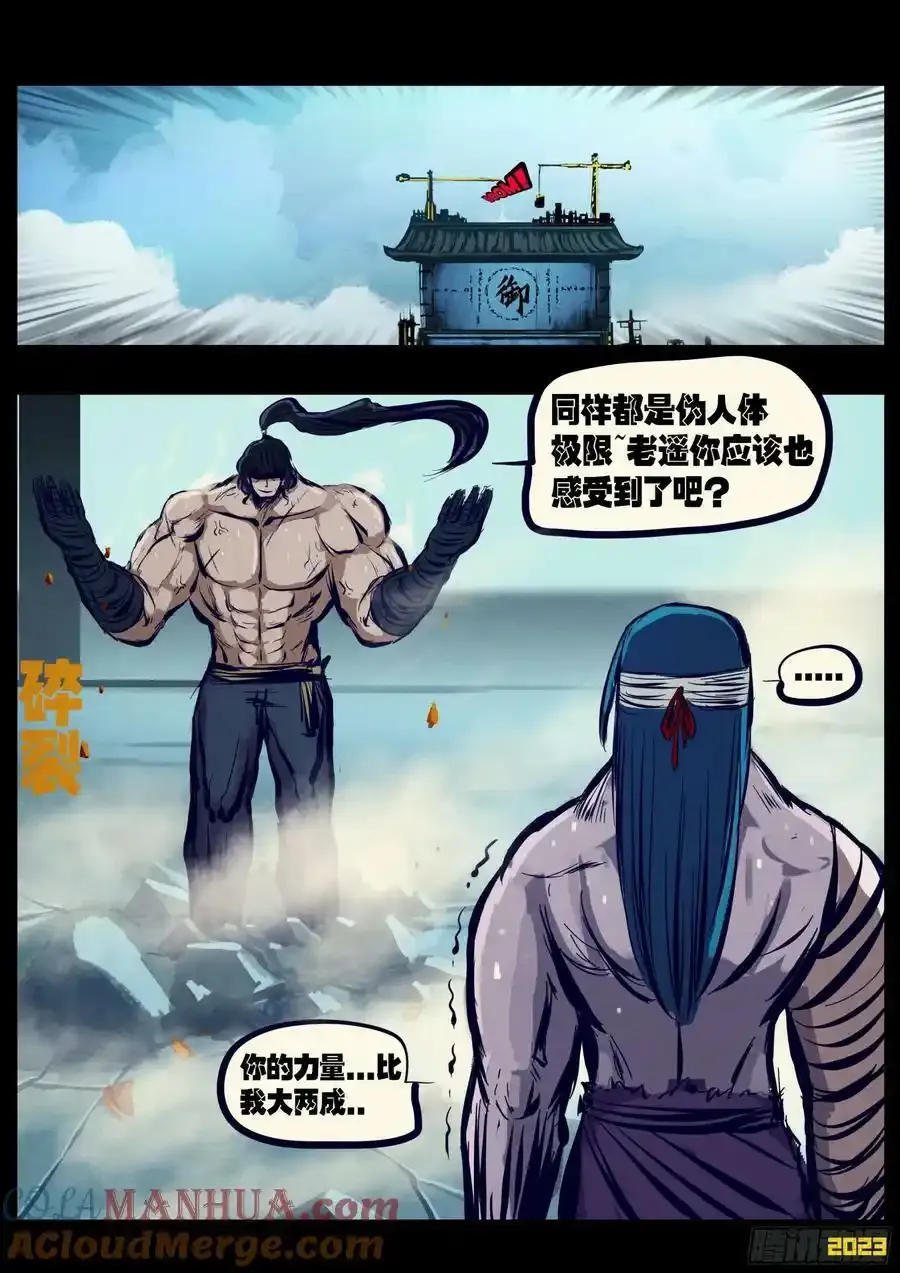 250集 第8页