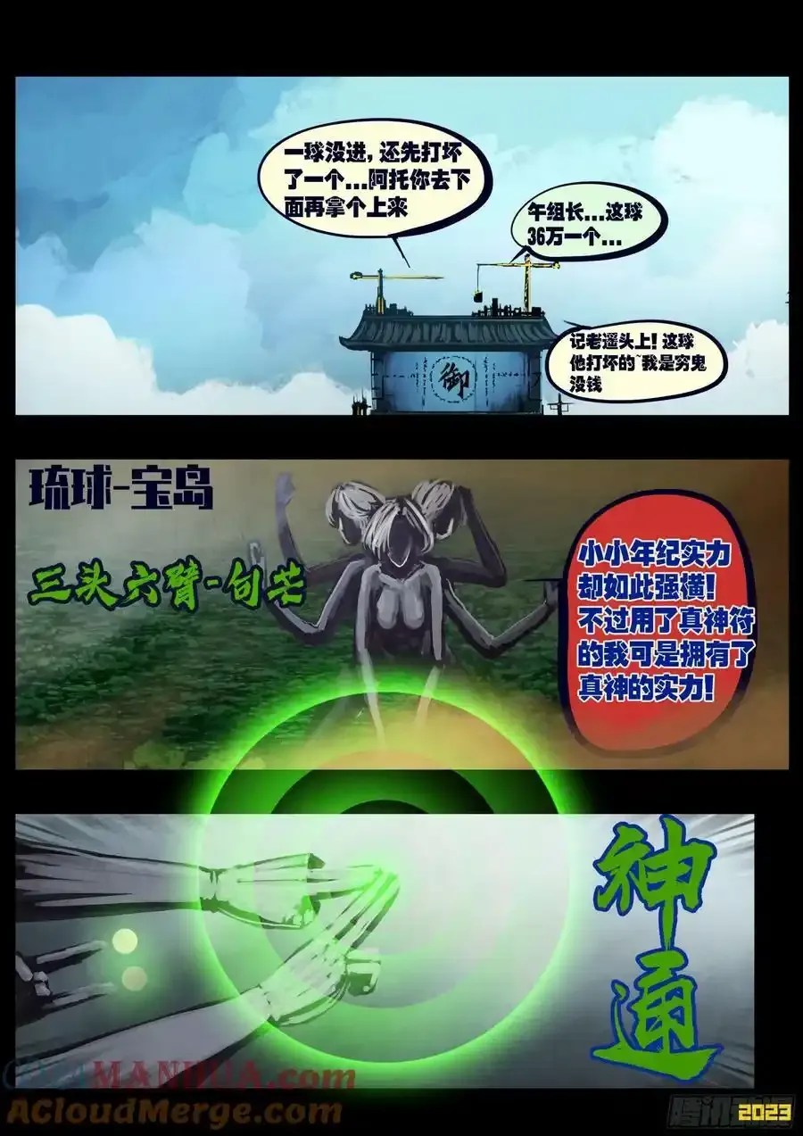 250集 第9页