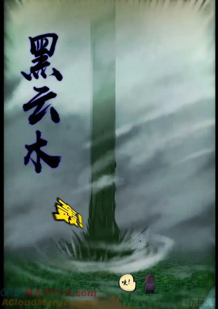 250集 第10页