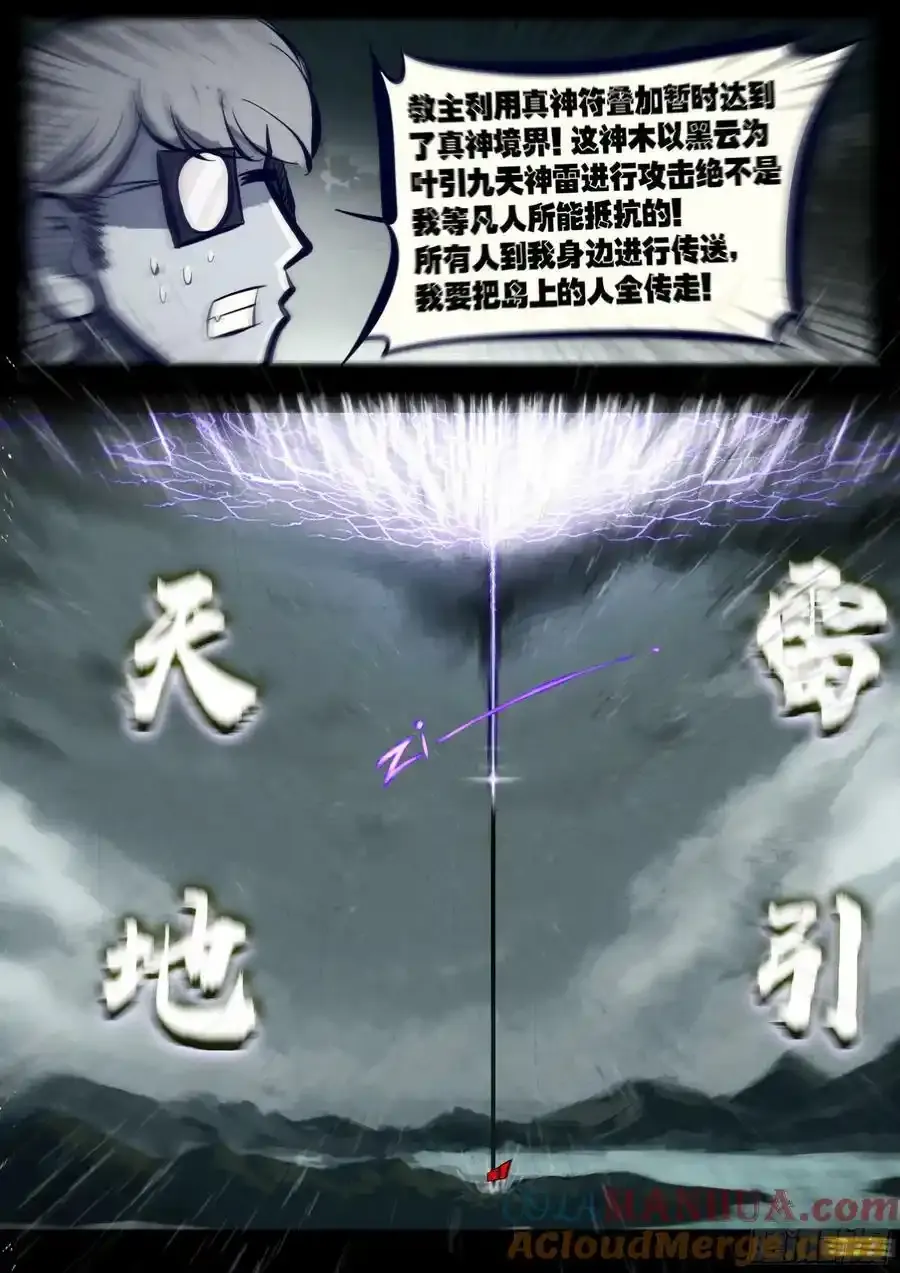 250集 第13页
