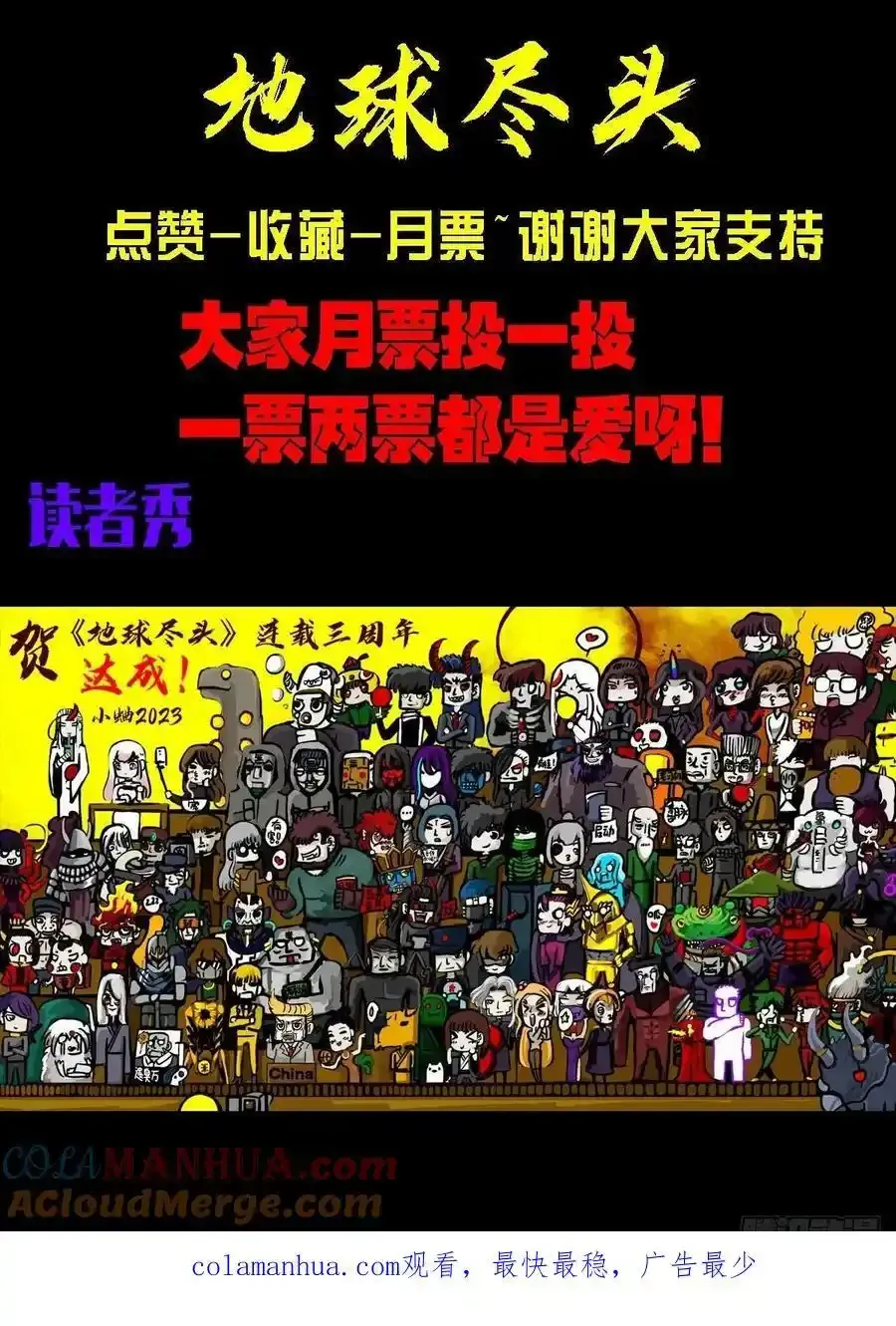 250集 第14页