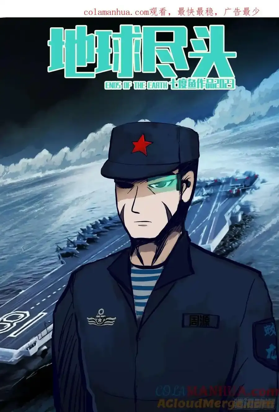 253集 第1页