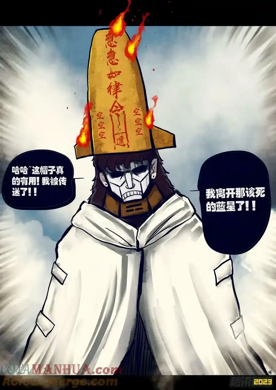 253集 第3页