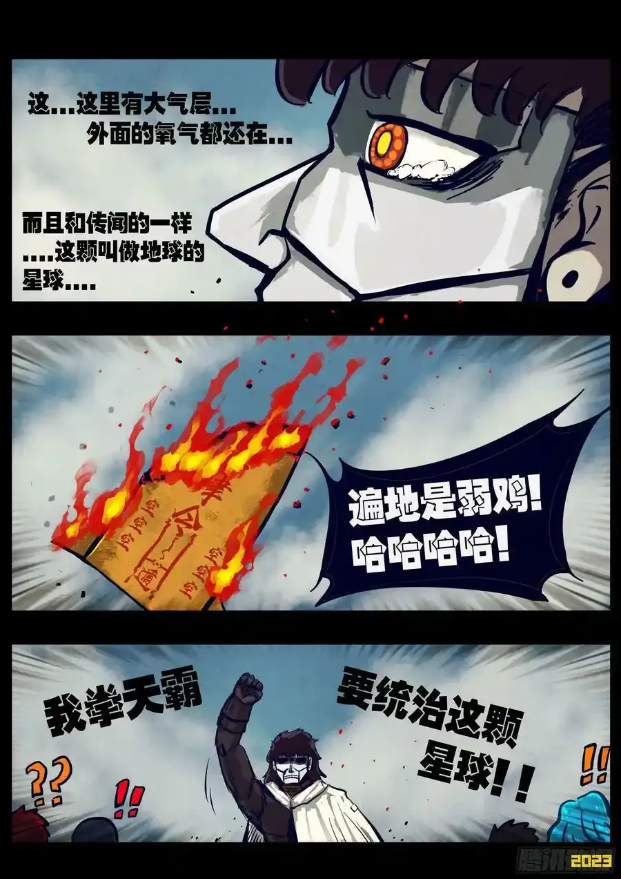 253集 第4页