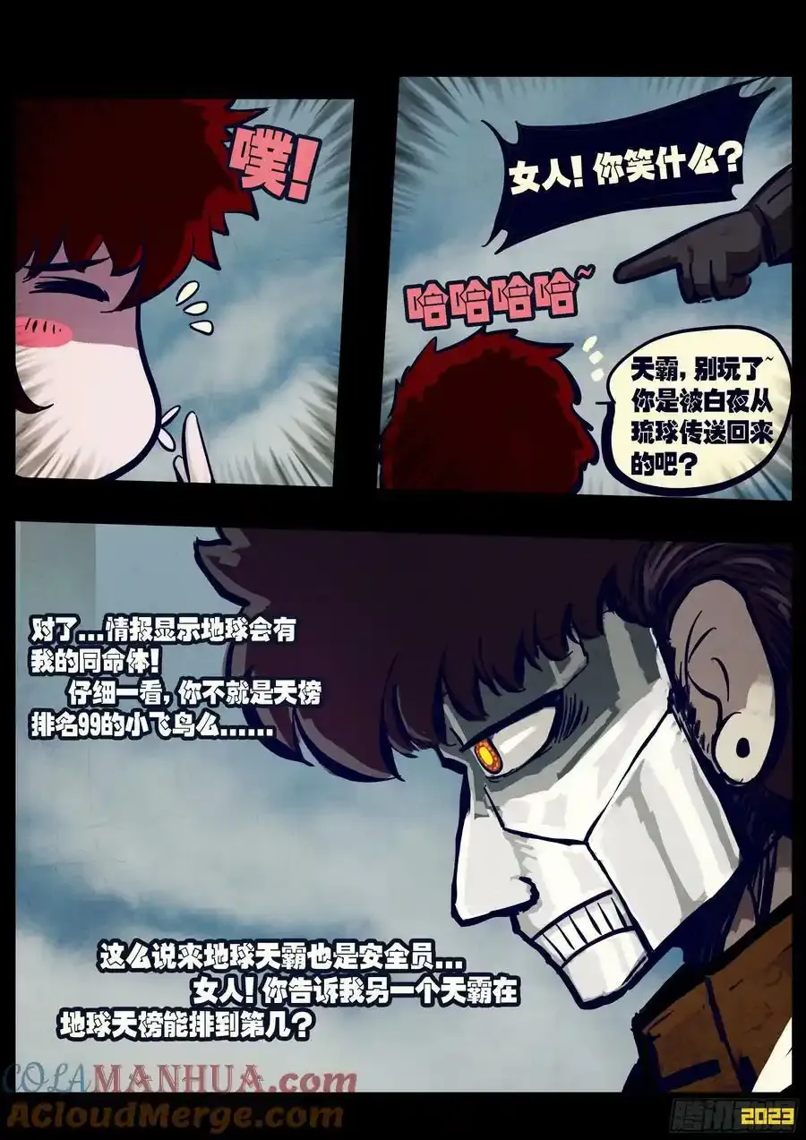 253集 第5页