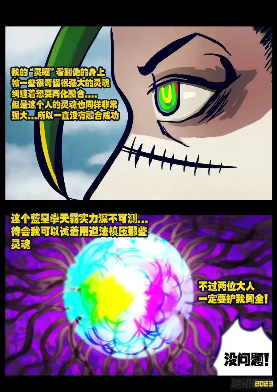 253集 第8页